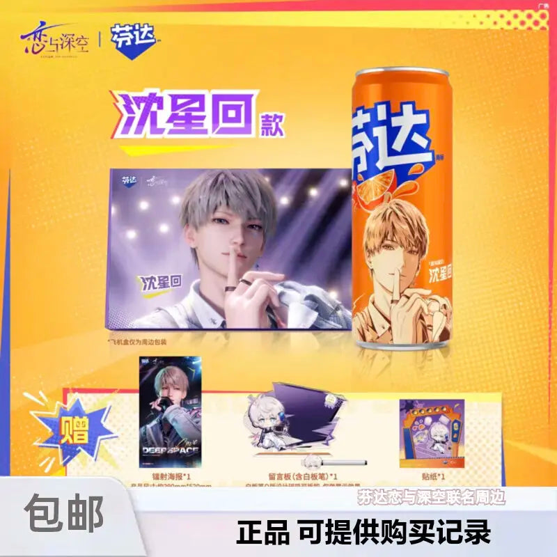genuine Love and Deepspace Rafayel Sylus Zayne Xavier X Fanta Cosplay Anime﻿ Laser poster sticker Standing sign set adorn Gift