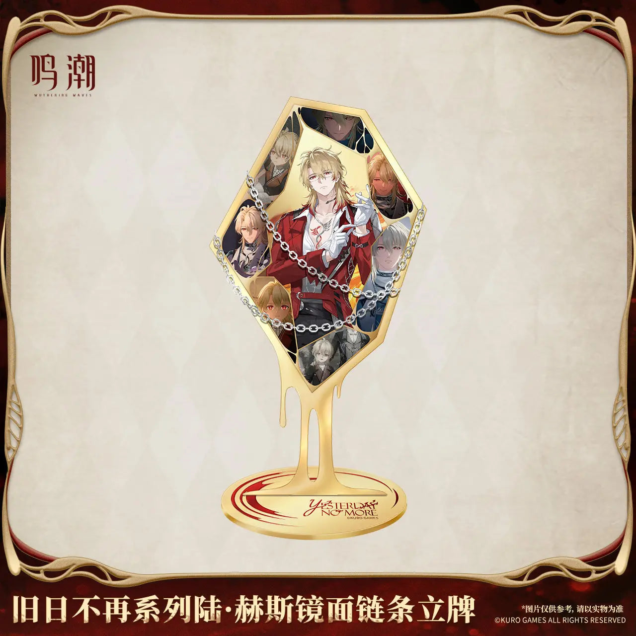 Official genuine Luuk Herssen Mirror chain Acrylic Standing sign ornament Kurogame Wuthering Waves Cosplay Game Halloween Gift