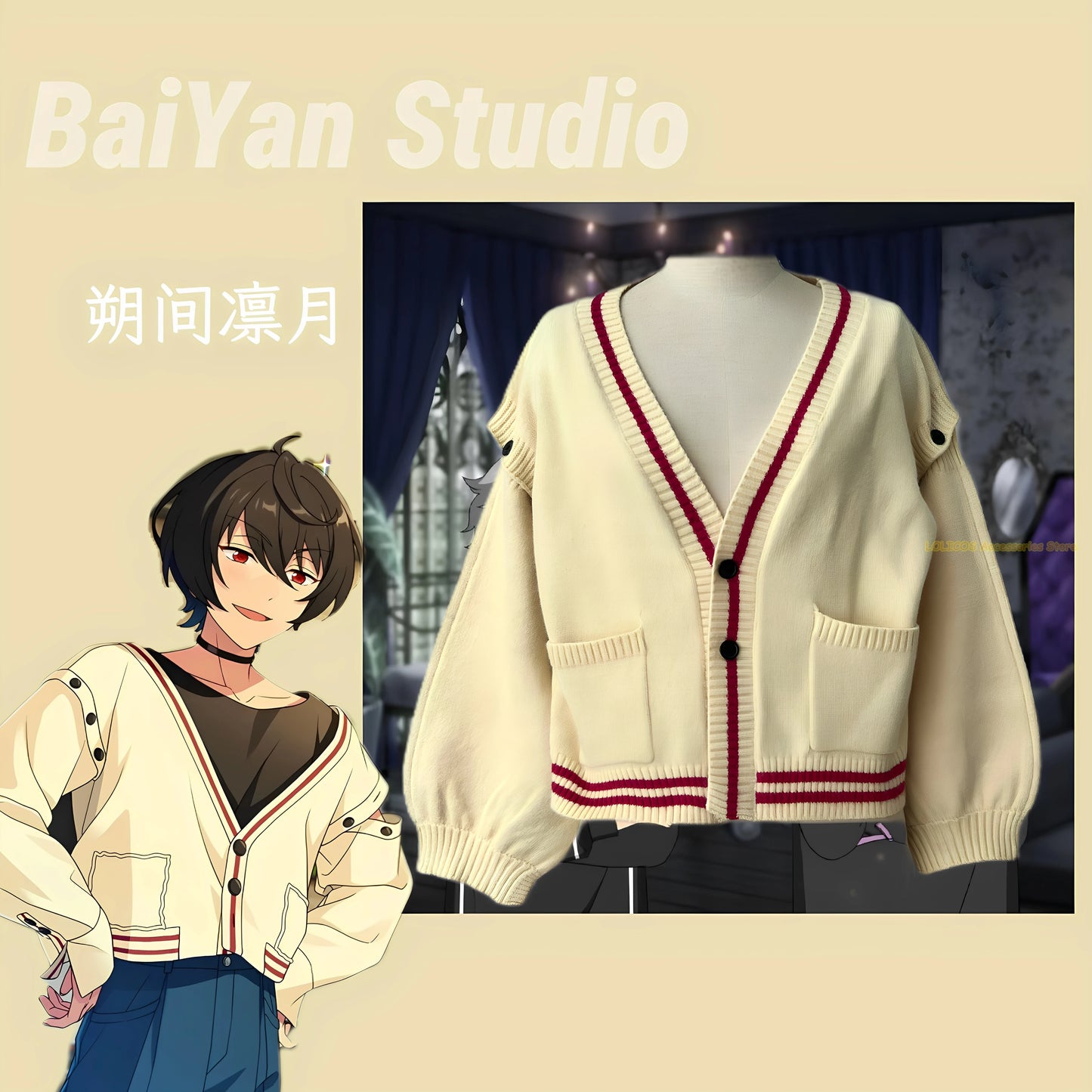 Game Ensemble Stars! Sakuma Ritsu Cosplay School Uniform Sweater Knitted Cardigan Jacket Spring Autumn Wear Coat Halloween
