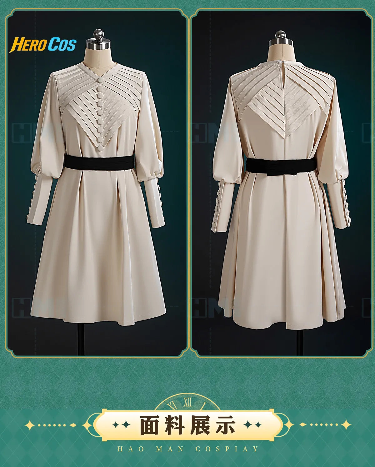 Witch Hat Atelier Coco Cosplay Costume Halloween Party Gorgeous Uniform Wig Accessories Props Complete Set HERO Cos