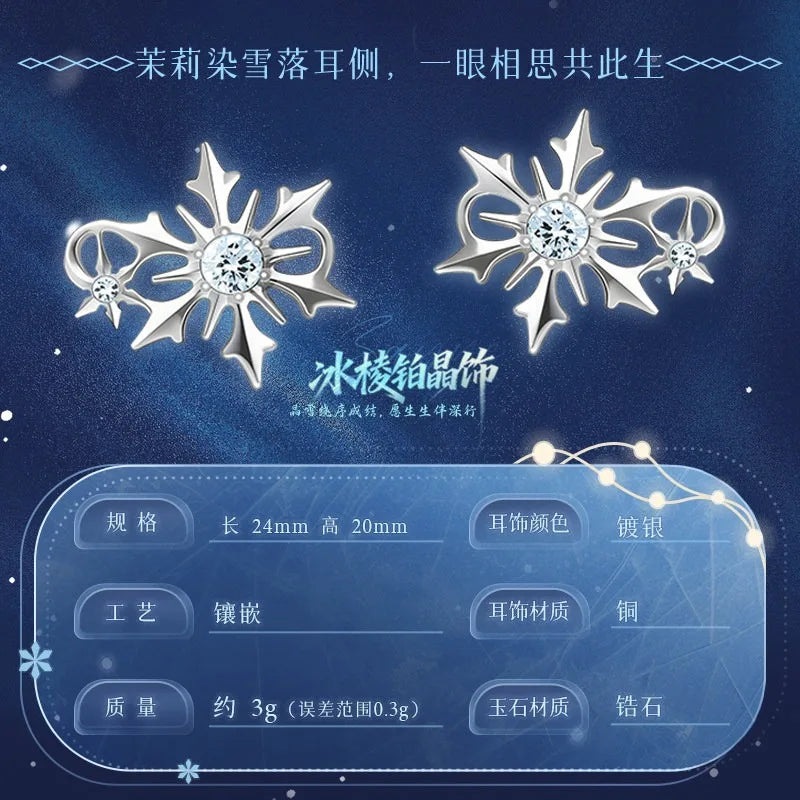 Anime Game Love and Deepspace Cosplay Zayne Ear Clip Wireless Bluetooth Earphones Earrings Headphone