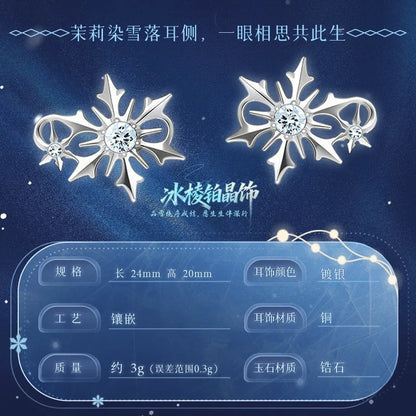 Anime Game Love and Deepspace Cosplay Zayne Ear Clip Wireless Bluetooth Earphones Earrings Headphone