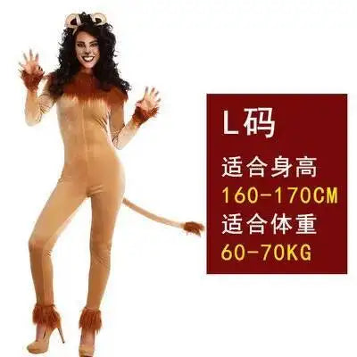 Cos Halloween Carnival Cosplay Children's Day Stage TV Show Children's Female Ferocious Lion Playing Costume Animal Funny Cos