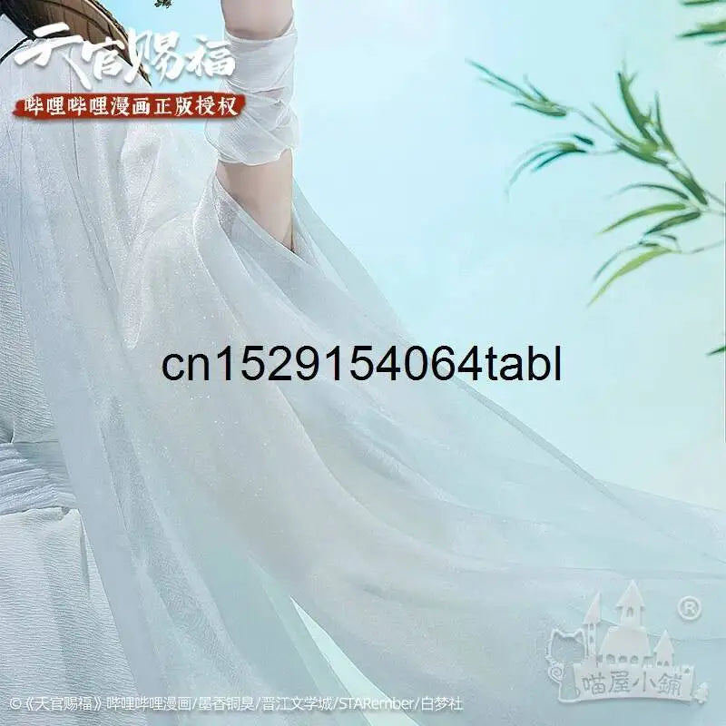 Tian Lian Cosplay Xie Costume Guan Ci Fu Cosplay Xielian Wigs Bamboo Hat Prop Men Women Halloween Comic Full Set Anime