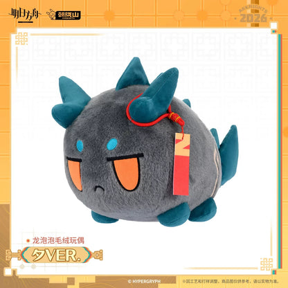 Official Arknights Wang VER. Dragon Bubble Shu Nian Stuffed Plushies Clothes Pillow Game Anime Figure Original Fans Gifts