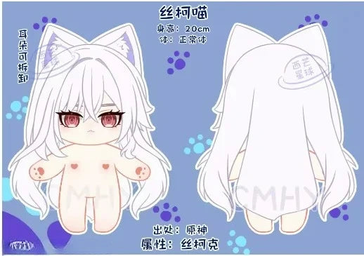 Game Genshin Impact Skirk Cat Halloween Stuffed Normal Body Cosplay Dress Up Clothes Kawaii Rabbit Hair Plushies 20cm Xmas Gift
