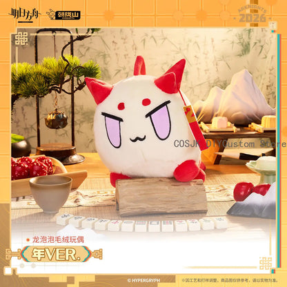 Game Official Arknights Nian VER. Dragon Bubble Shu Ling Wang Stuffed Plushies Clothes Pillow Anime Figure Game Original Gifts