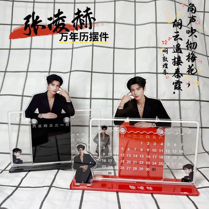 Zhang Linghe's 3D calendar ornament, peripheral support, Zhang Linghe's desktop display, room decoration, high-end birthday gift