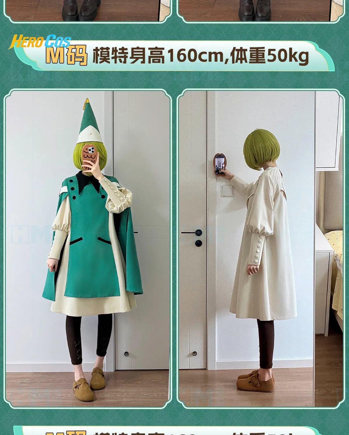 Witch Hat Atelier Coco Cosplay Costume Halloween Party Gorgeous Uniform Wig Accessories Props Complete Set HERO Cos