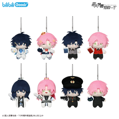 The Wicked Want To Rescue I Have to Be a Great VILLAIN PROTAGONIST Qin Xian Wang Yi Stuffed Plush 10cm Kychain Gift Pendant