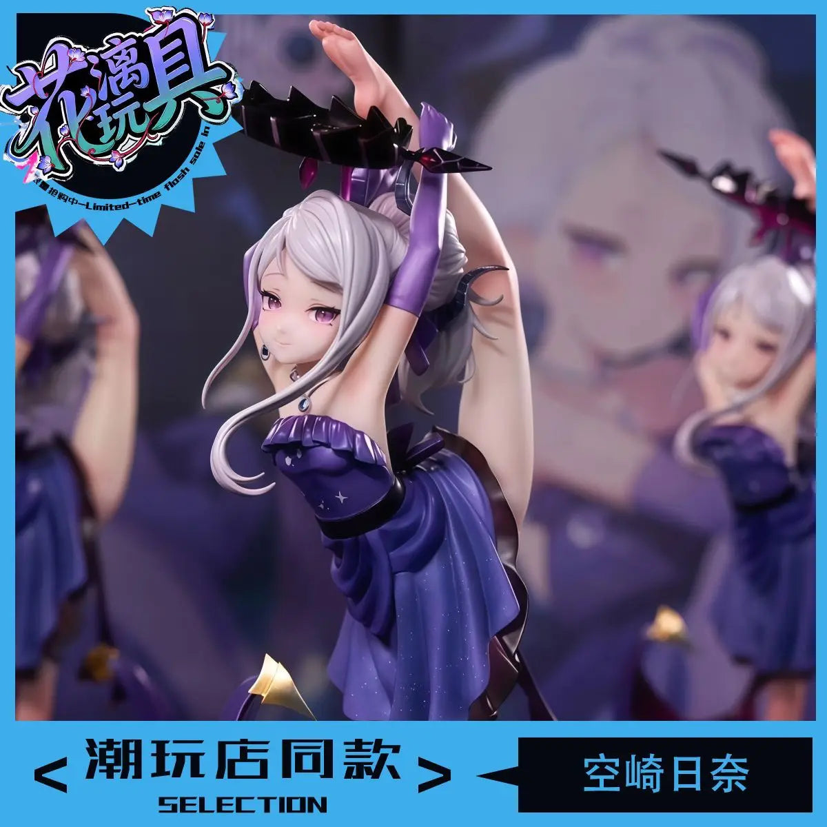 Anime Figure Blue Archive Sorasaki Hina  Cute Figure Model Q Version PVC Desk Accessories Gift Collection Toys