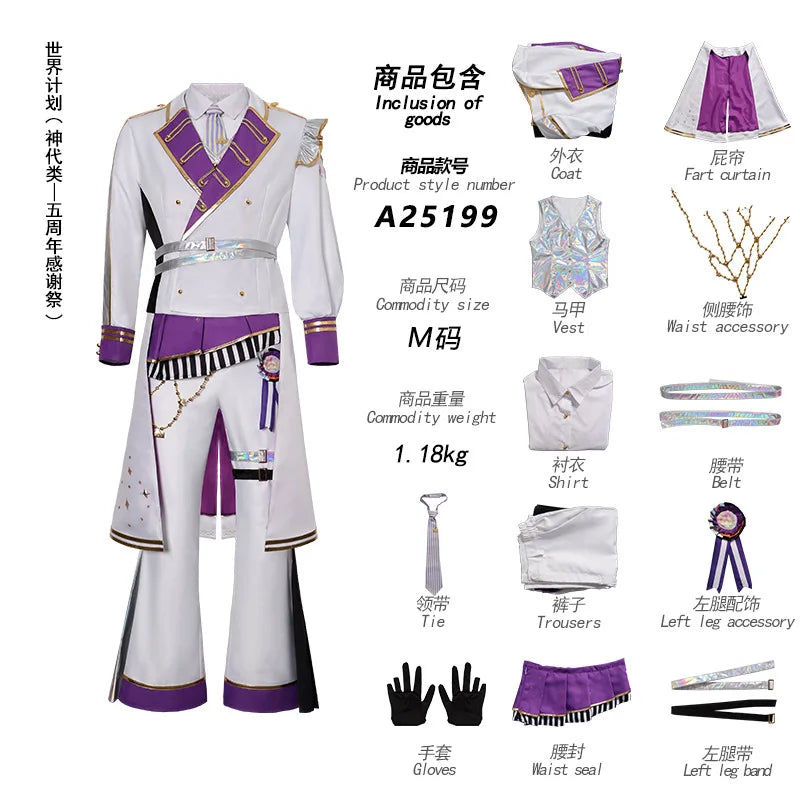 5th Thanksgiving Festival Party Play Uniform for Tenma Tsukasa Kamishiro Rui Cosplay Kusanagi Nene Otori Emu Costume Suit Woman