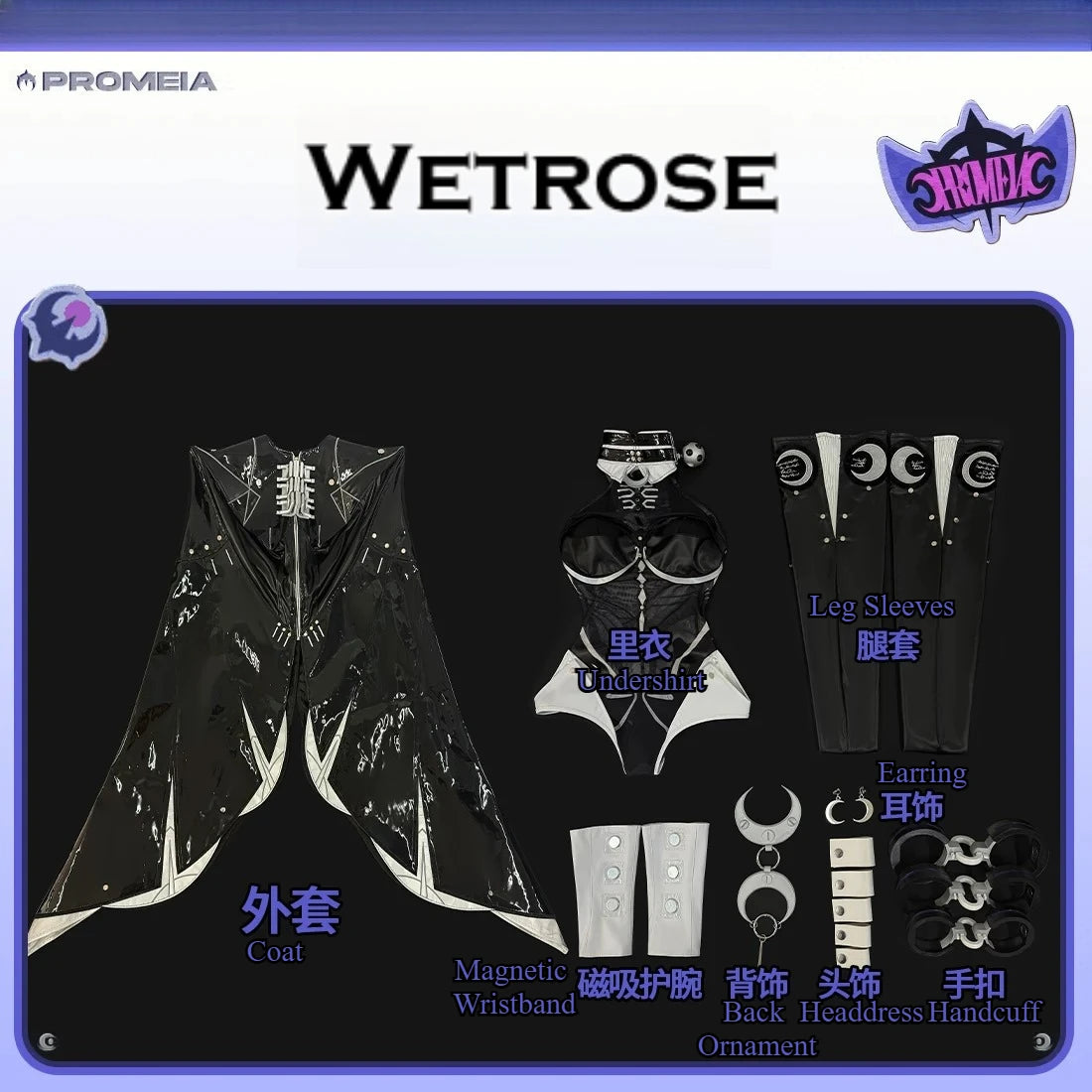 Zenless Zone Zero ZZZ Promeia Game Outfit Cosplay Costume 2026