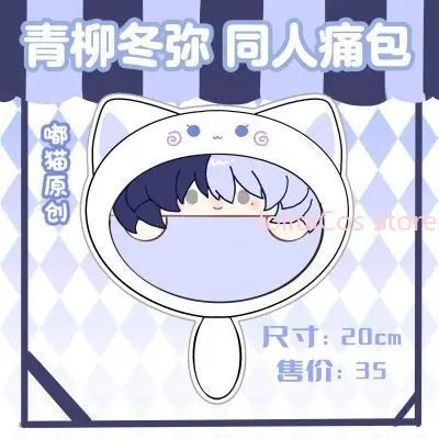 New Aoyagi Toya 20cm Plush Bag Anime Q-version Itabag Crossbody Bag Kawaii Shoulder Bag Cosplay Xmas Gift Girl Birthday Purse