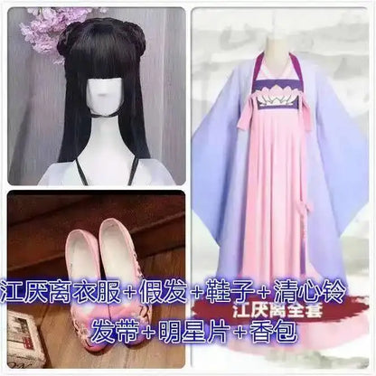 Wangji Wuxian Wei Jin Cheng Jiang Ling Yanli Lan Jiang Grandmaster Of Demonic Cultivation Han Fu Halloween Cosplay Costume