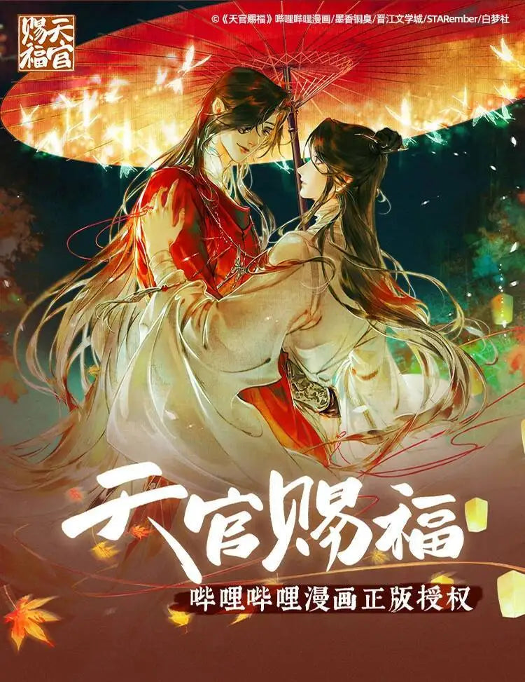 Tian Lian Cosplay Xie Costume Guan Ci Fu Cosplay Xielian Wigs Bamboo Hat Prop Men Women Halloween Comic Full Set Anime