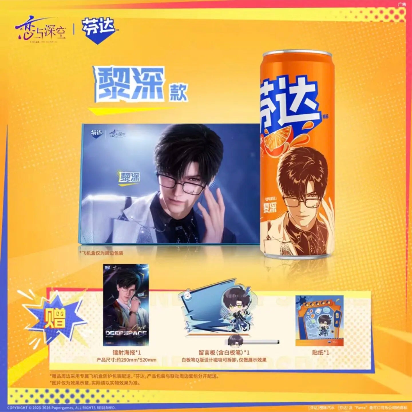 genuine Love and Deepspace Rafayel Sylus Zayne Xavier X Fanta Cosplay Anime﻿ Laser poster sticker Standing sign set adorn Gift