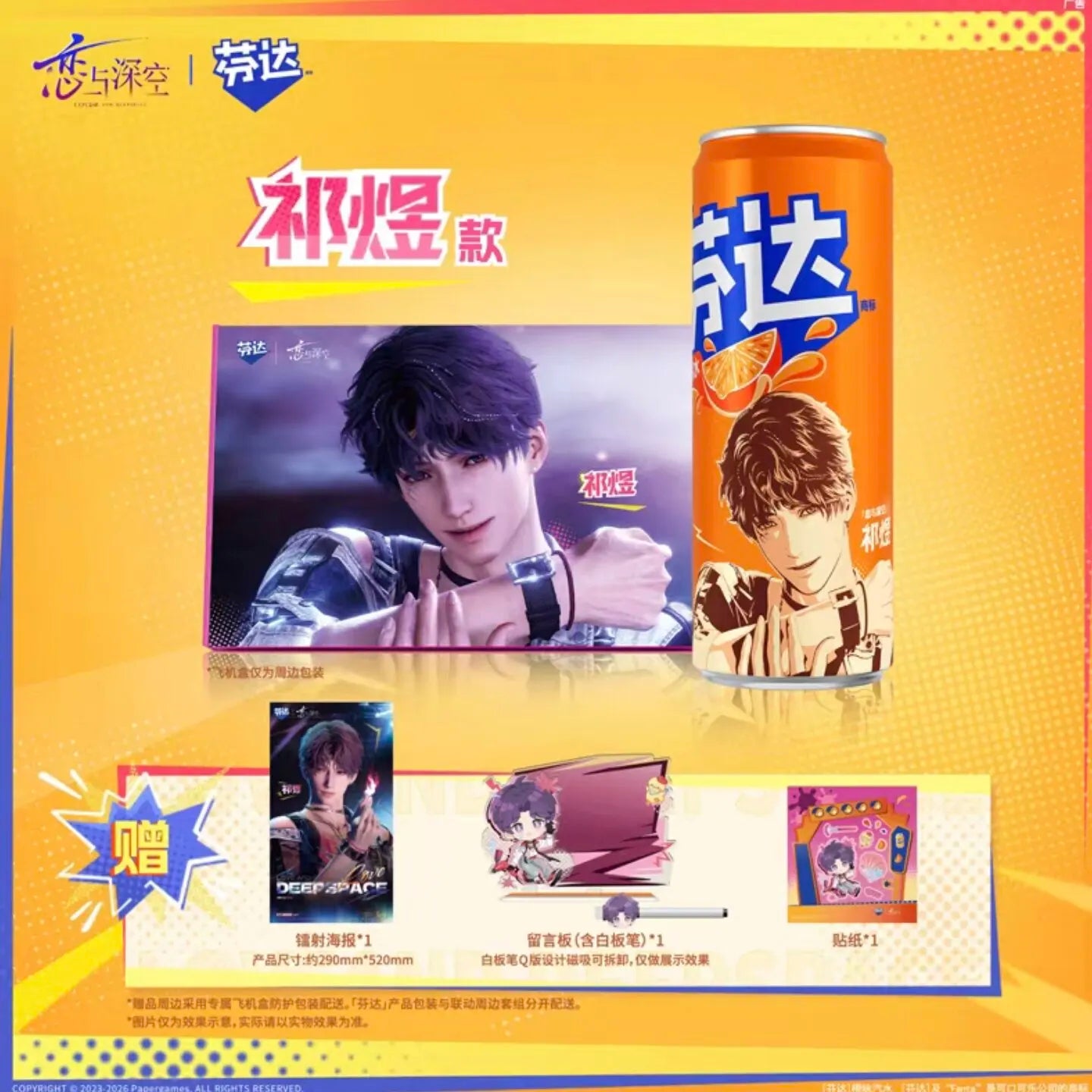 genuine Love and Deepspace Rafayel Sylus Zayne Xavier X Fanta Cosplay Anime﻿ Laser poster sticker Standing sign set adorn Gift