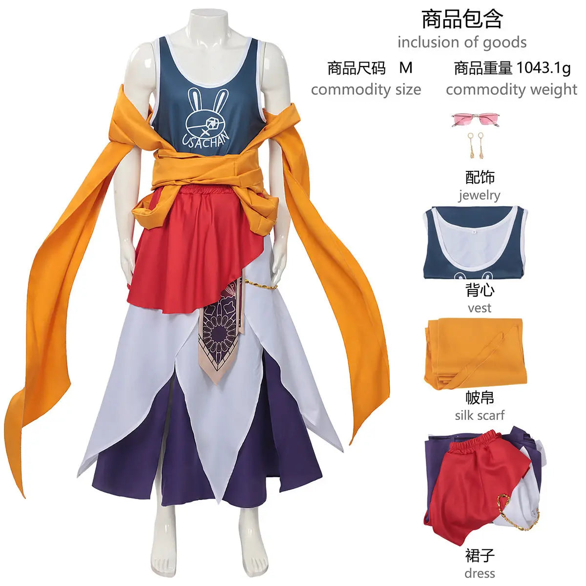 Record of Ragnarok Buddha Cosplay Costume Accessories Prop Uniform Anime Game For  Anime Role Play Outfit Onicos