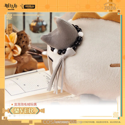 Official Arknights Wang VER. Dragon Bubble Shu Nian Stuffed Plushies Clothes Pillow Game Anime Figure Original Fans Gifts