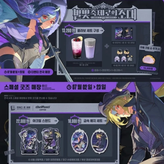 Zenless Zone Zero Vivian Hugo Cosplay Anime figure Acrylic Standing sign metal badge card ornament Accessories Halloween Gift
