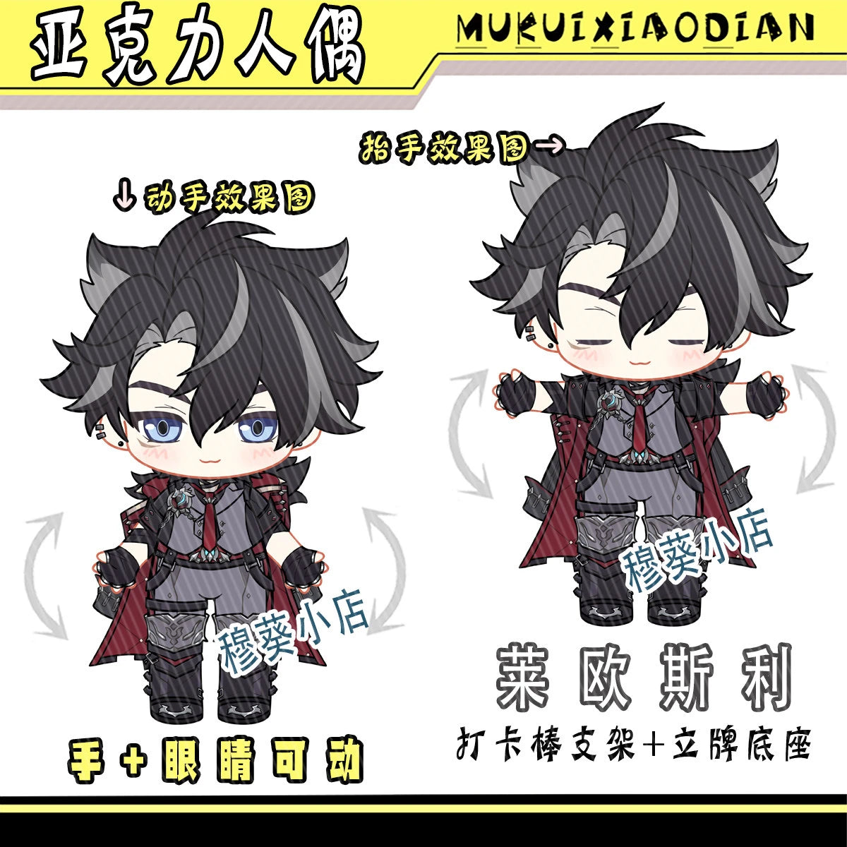 Genshin Impact Wanderer Pantalone Il Dottore Flins Acrylic Figure Movable Figurine Check-in Stick Ornament Birthday Gift Csoplay