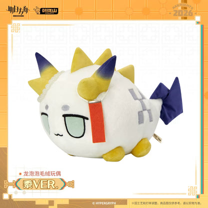 Official Arknights Wang VER. Dragon Bubble Shu Nian Stuffed Plushies Clothes Pillow Game Anime Figure Original Fans Gifts
