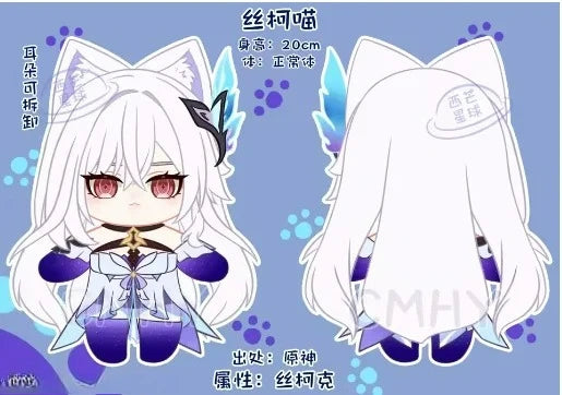 Game Genshin Impact Skirk Cat Halloween Stuffed Normal Body Cosplay Dress Up Clothes Kawaii Rabbit Hair Plushies 20cm Xmas Gift