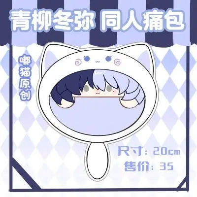 New Aoyagi Toya 20cm Plush Bag Anime Q-version Itabag Crossbody Bag Kawaii Shoulder Bag Cosplay Xmas Gift Girl Birthday Purse