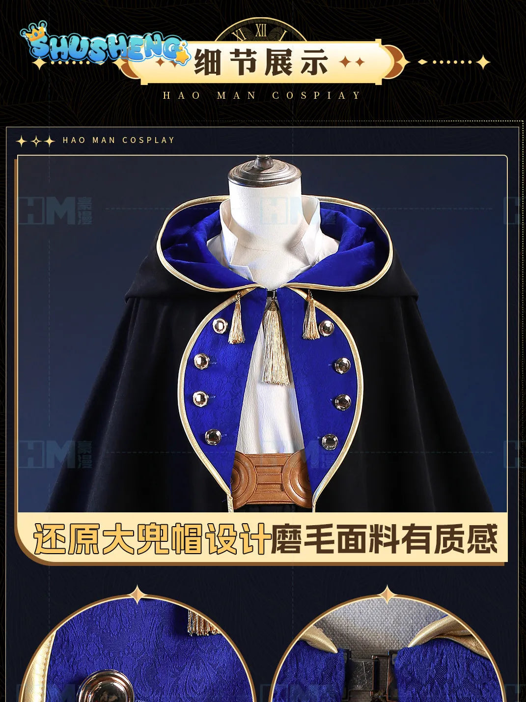 In stock Witch Hat Atelier Olruggio XS-XXL Cosplay Costume Wig Tongari Boushi Atelier Black Cape With Blue Lining Man Halloween