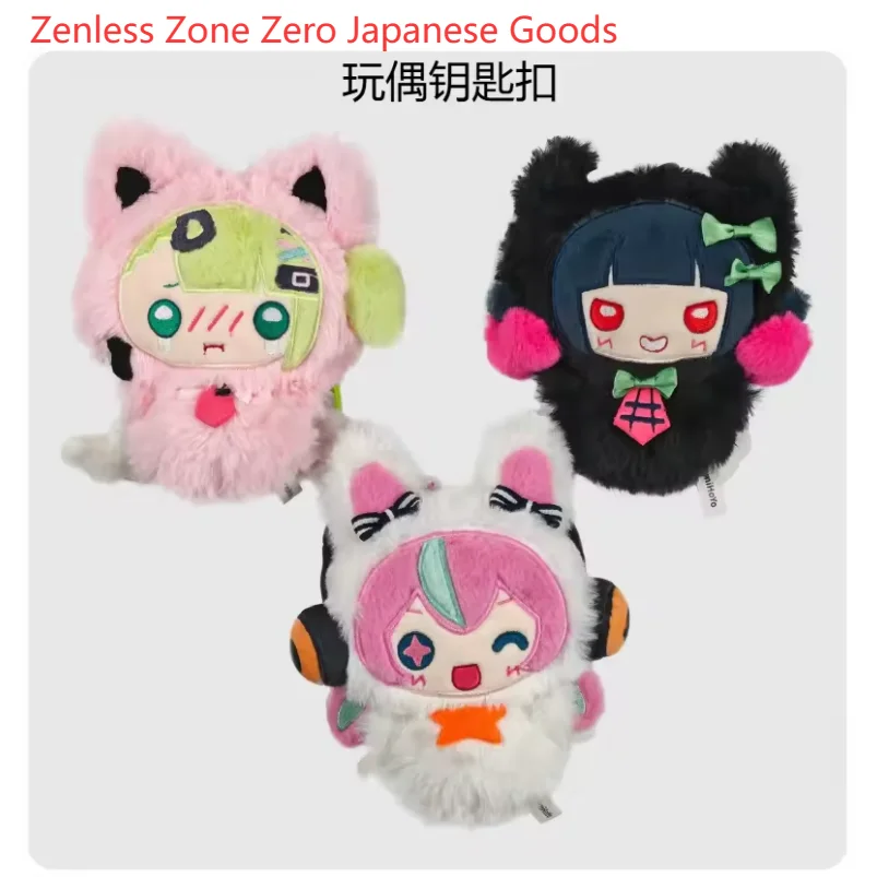 Zenless Zone Zero Japanese Goods 2026 Tokyo Performance Angels of Delusion Series Sunna Plush Maumet Keychain Acrylic Stand Card