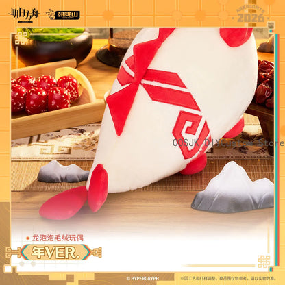 Game Official Arknights Nian VER. Dragon Bubble Shu Ling Wang Stuffed Plushies Clothes Pillow Anime Figure Game Original Gifts