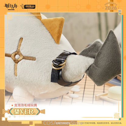 Official Arknights Wang VER. Dragon Bubble Shu Nian Stuffed Plushies Clothes Pillow Game Anime Figure Original Fans Gifts
