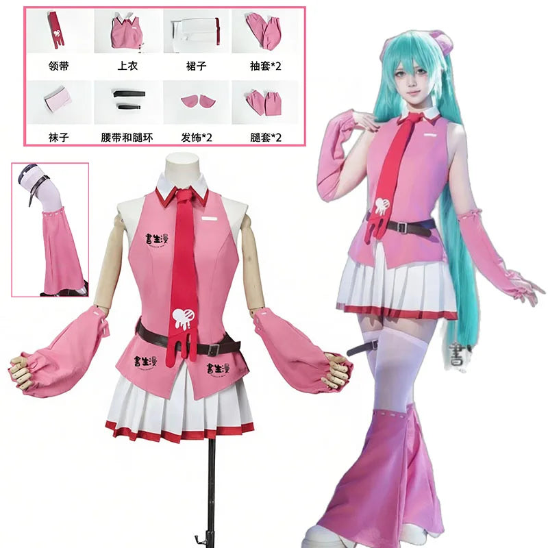 Anime MMiLku Gloomy Bear Crossover linkage Nice Stitching Cosplay Costumes Halloween Christmas Stage Performance Restor