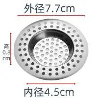 Stainless Steel Bathtub Hair Catcher Stopper, Shower Drain Hole Filter With Handle, Metal Sink Strainer, Floor Drain For Kitchen