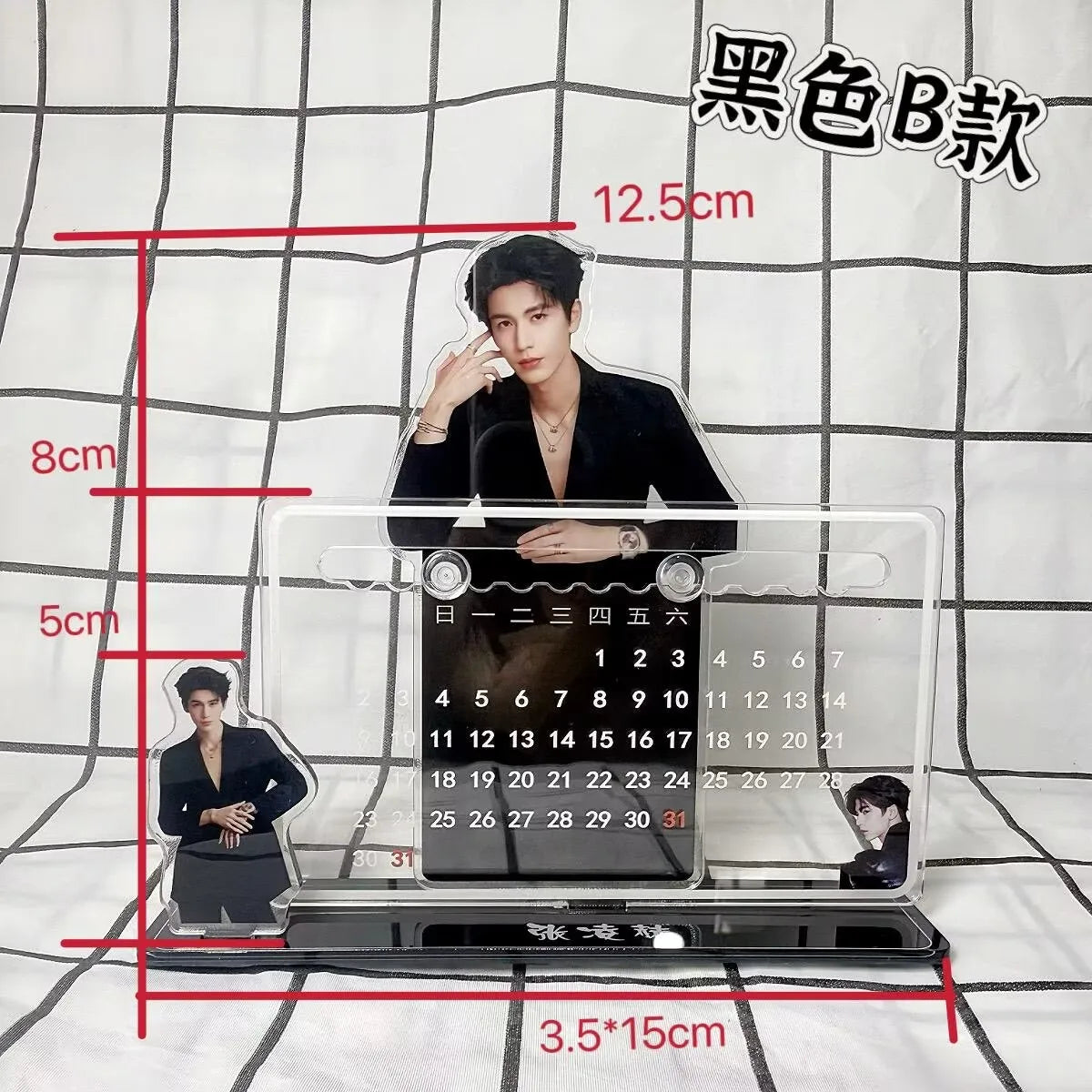 Zhang Linghe's 3D calendar ornament, peripheral support, Zhang Linghe's desktop display, room decoration, high-end birthday gift