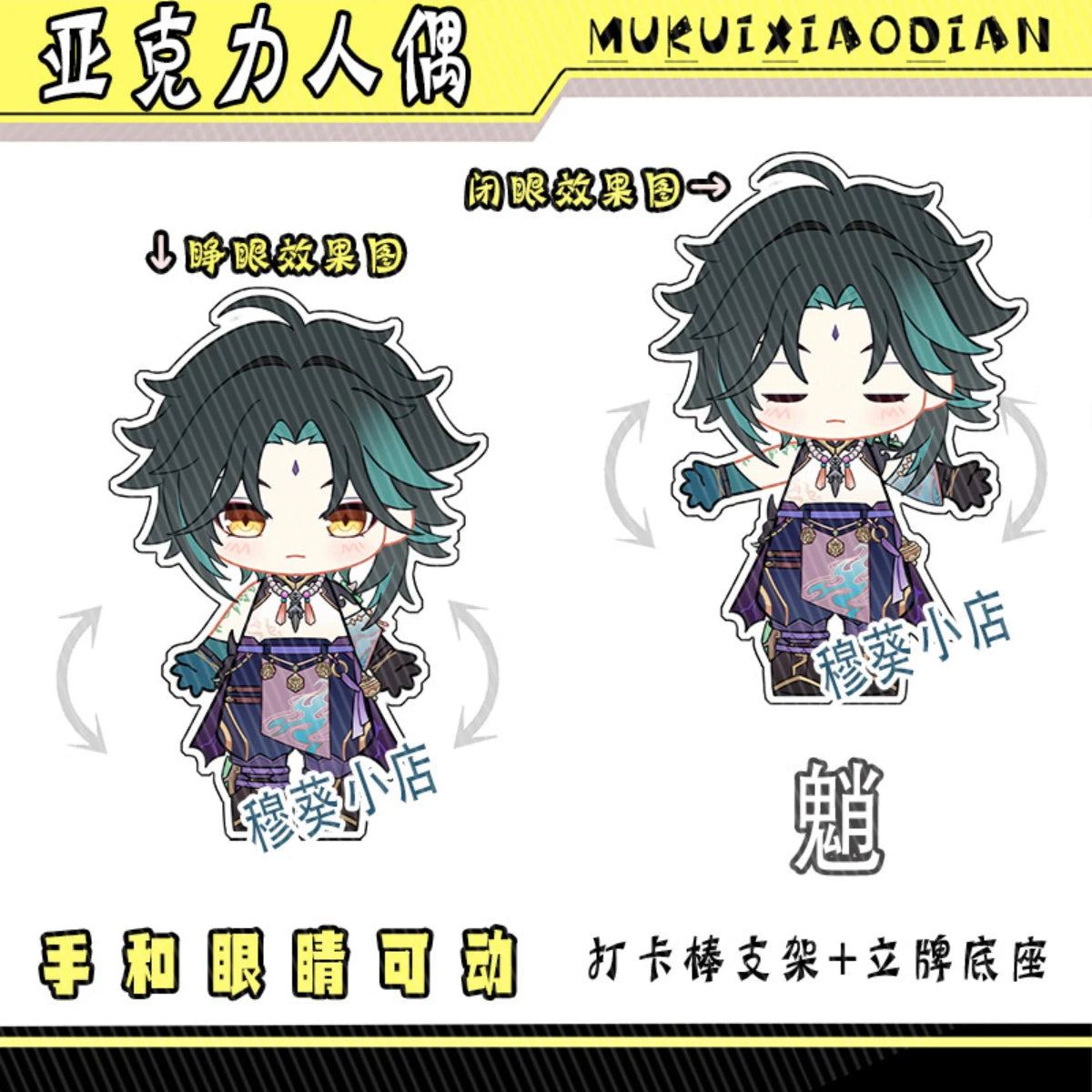 Genshin Impact Wanderer Pantalone Il Dottore Flins Acrylic Figure Movable Figurine Check-in Stick Ornament Birthday Gift Csoplay