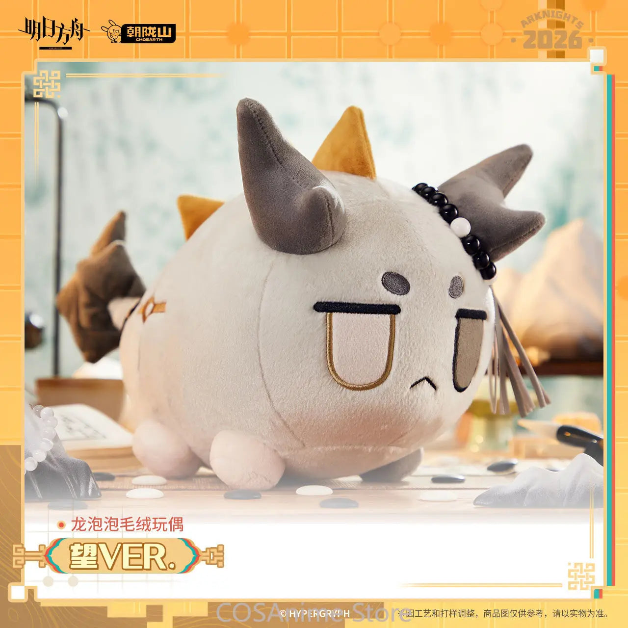 Official Arknights Wang VER. Dragon Bubble Shu Nian Stuffed Plushies Clothes Pillow Game Anime Figure Original Fans Gifts