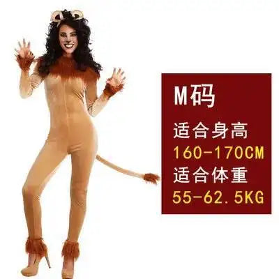 Cos Halloween Carnival Cosplay Children's Day Stage TV Show Children's Female Ferocious Lion Playing Costume Animal Funny Cos