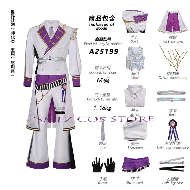 5th Thanksgiving Festival Party Play Uniform for Tenma Tsukasa Kamishiro Rui Cosplay Kusanagi Nene Otori Emu Costume Suit Woman