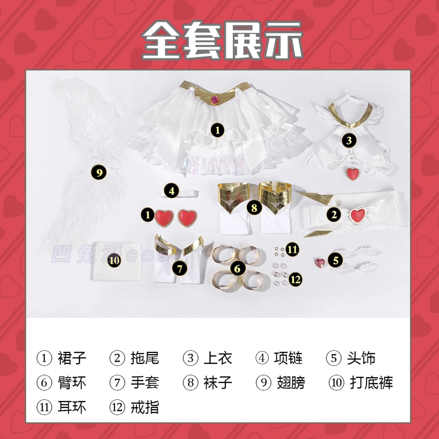 DUDU-SR Cosplay Angell Pantyy Anarchyy Cosplay Costume Dress with Wings Full Set Halloween Costumes