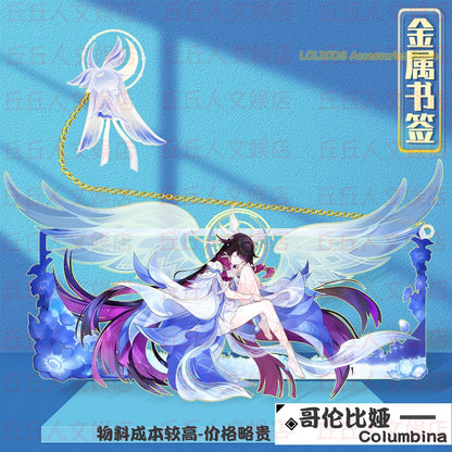 The Doctor Columbina Genshin Impact Cosplay Anime Metal Bookmarks Souvenir Hollow Out Pendant Decor Collection Halloween Gift